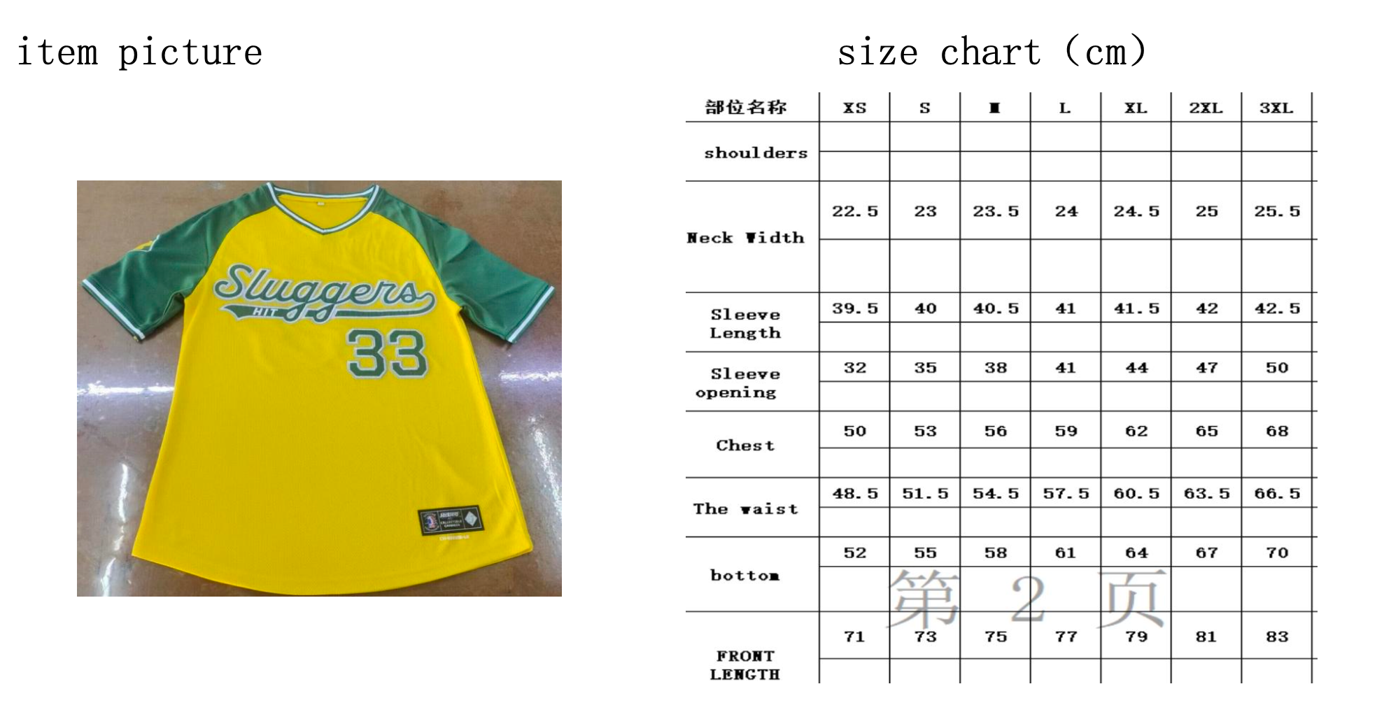 Size guide