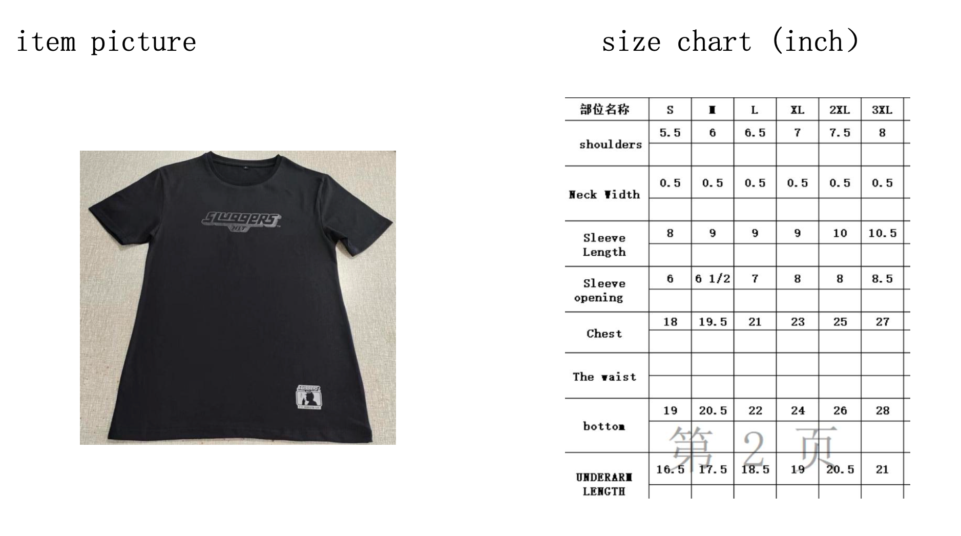 Size guide